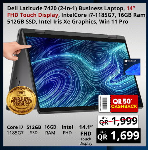 available at Prestige Computers in Qatar - Al Shamal