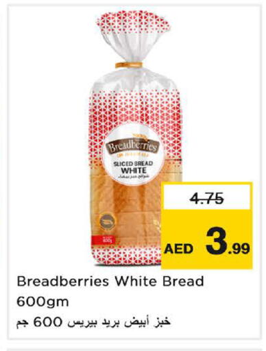 available at نستو هايبرماركت in الإمارات العربية المتحدة , الامارات - الشارقة / عجمان