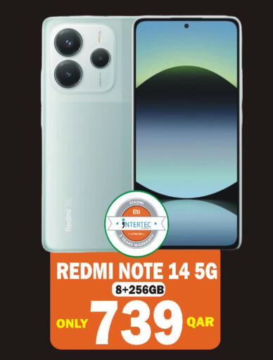 available at البلدي اليوم in قطر - الوكرة