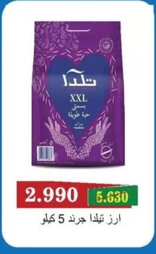 available at جمعية سلوى التعاونية in الكويت - مدينة الكويت