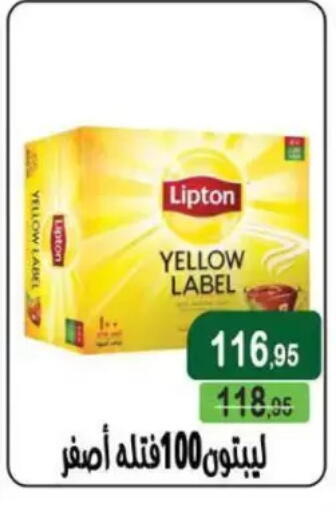 available at Mekkawy market  in Egypt - Cairo