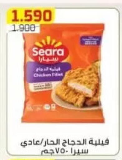 available at Al Fardous Coop in Kuwait - Kuwait City