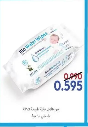 available at Salwa Co-Operative Society  in Kuwait - Kuwait City