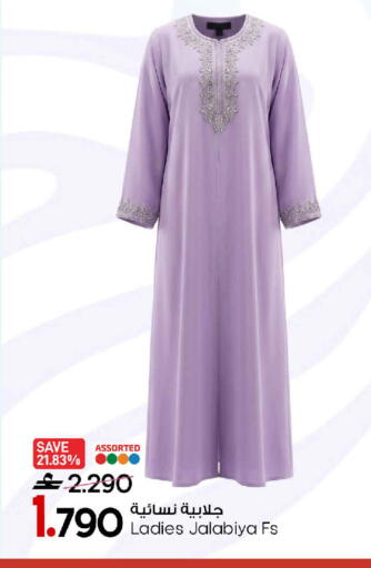 available at MARK & SAVE in Oman - Sohar