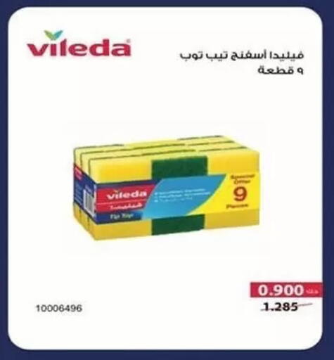 available at Al Sha'ab Co-op Society in Kuwait - Kuwait City