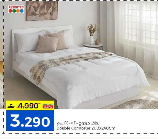 available at MARK & SAVE in Oman - Muscat