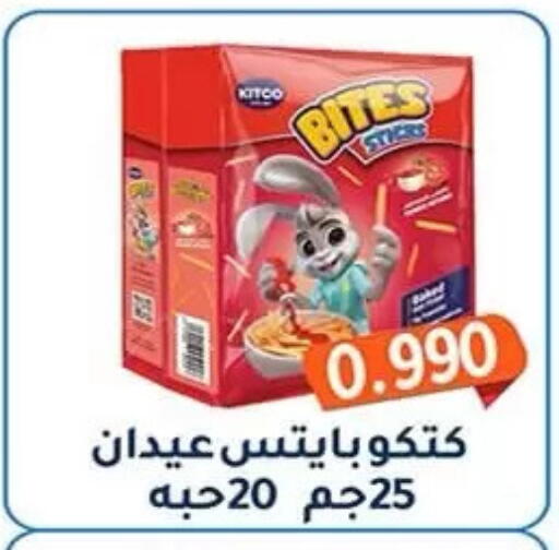 available at Al Fahaheel Co - Op Society in Kuwait - Kuwait City