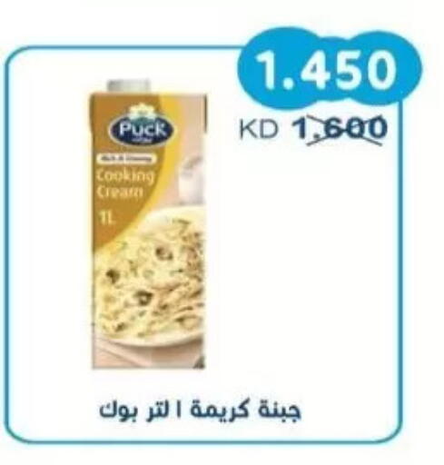 available at جمعية سلوى التعاونية in الكويت - مدينة الكويت