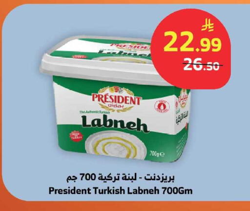 available at الراية in مملكة العربية السعودية, السعودية, سعودية - الباحة