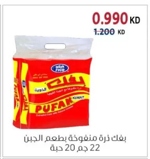 available at Zahra Cooperative Society in Kuwait - Kuwait City