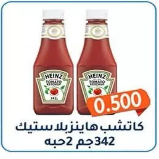 Tomato available at جمعية فحيحيل التعاونية in الكويت - مدينة الكويت