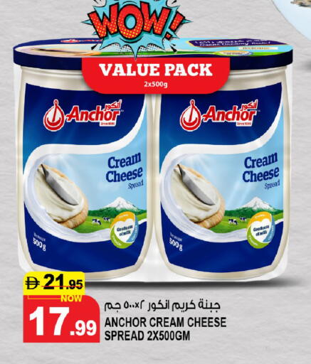 available at Hashim Hypermarket in UAE - Sharjah / Ajman