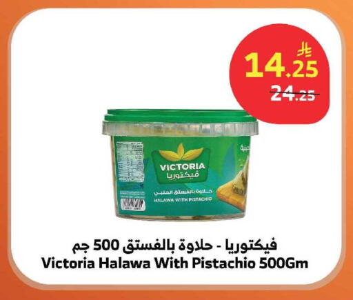 available at الراية in مملكة العربية السعودية, السعودية, سعودية - الباحة
