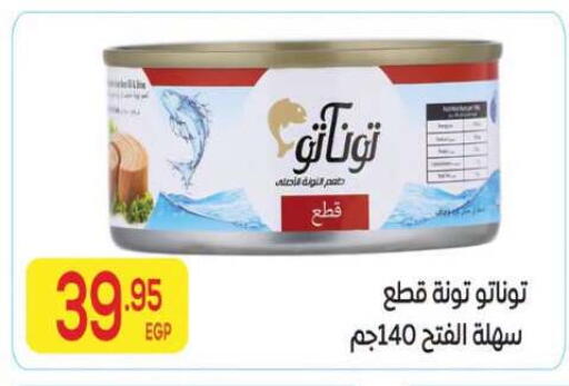 available at El Mahallawy Market  in Egypt - Cairo