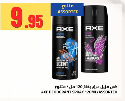 available at أسواق أسترا in مملكة العربية السعودية, السعودية, سعودية - تبوك