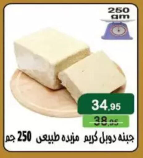 available at Mekkawy market  in Egypt - Cairo