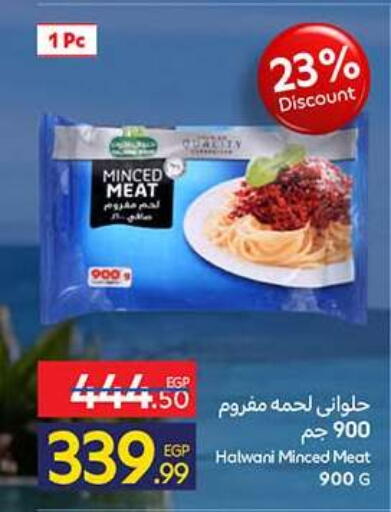 available at كارفور in Egypt - القاهرة