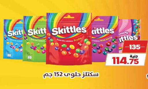 available at زهران ماركت in Egypt - القاهرة