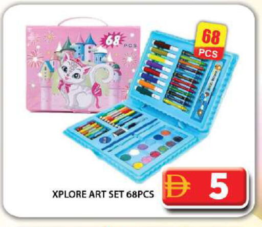 available at Grand Hyper Market in UAE - Dubai