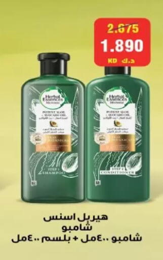 available at جمعية الزهراء التعاونية in الكويت - مدينة الكويت