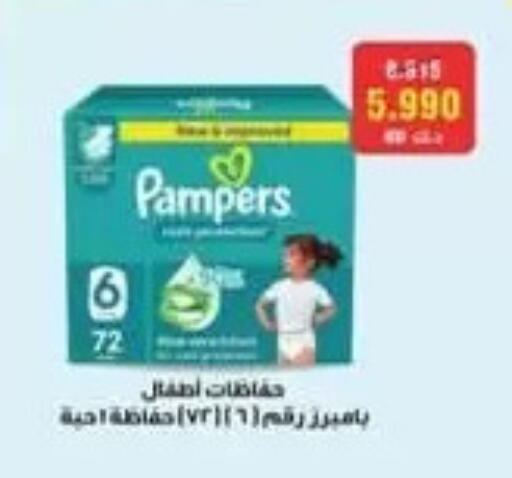 available at جمعية الفردوس التعاونية in الكويت - مدينة الكويت