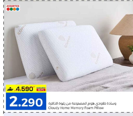 available at MARK & SAVE in Oman - Sohar