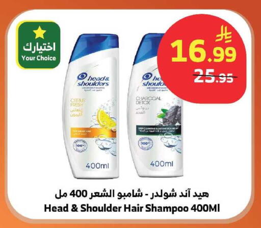available at الراية in مملكة العربية السعودية, السعودية, سعودية - تبوك