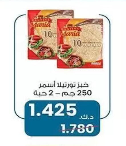available at جمعية الشعب التعاونية in الكويت - مدينة الكويت