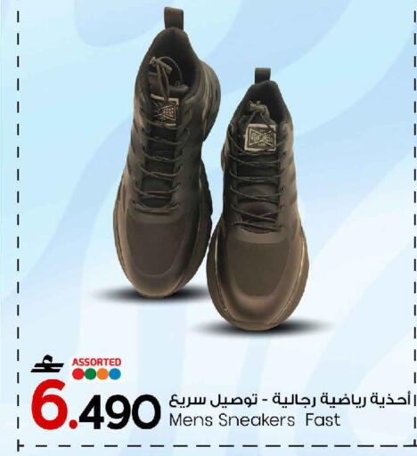 available at MARK & SAVE in Oman - Sohar