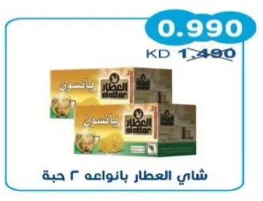 available at Salwa Co-Operative Society  in Kuwait - Kuwait City