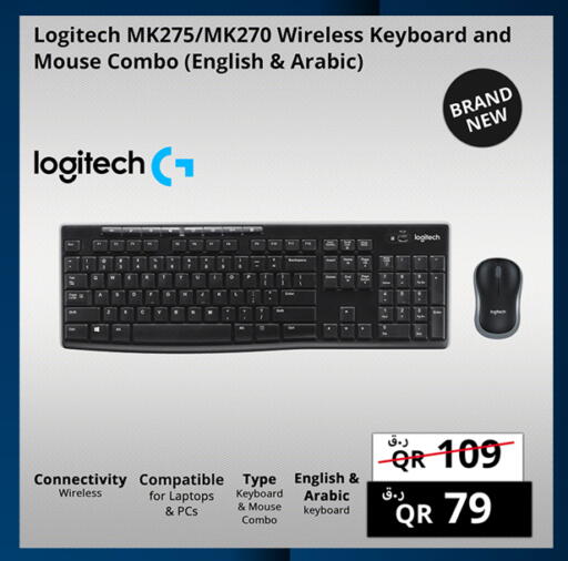 available at برستيج كمبيوتر in قطر - الضعاين