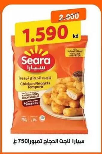 available at جمعية ضاحية صباح السالم التعاونية in الكويت - مدينة الكويت