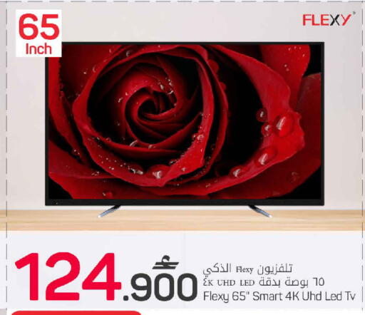 available at MARK & SAVE in Oman - Sohar