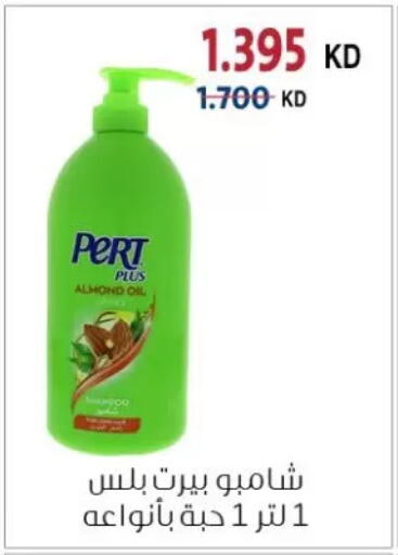 available at جمعية الزهراء التعاونية in الكويت - مدينة الكويت