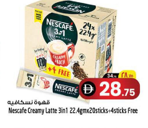 available at سفاري هايبرماركت in الإمارات العربية المتحدة , الامارات - الشارقة / عجمان