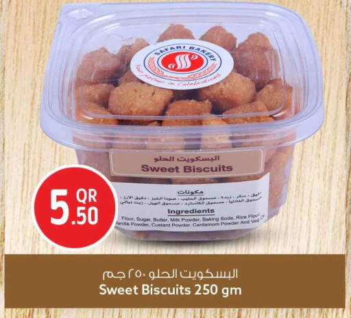 Vanilla Cardamom available at سفاري هايبر ماركت in قطر - الشمال
