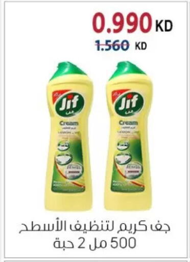 available at Zahra Cooperative Society in Kuwait - Kuwait City