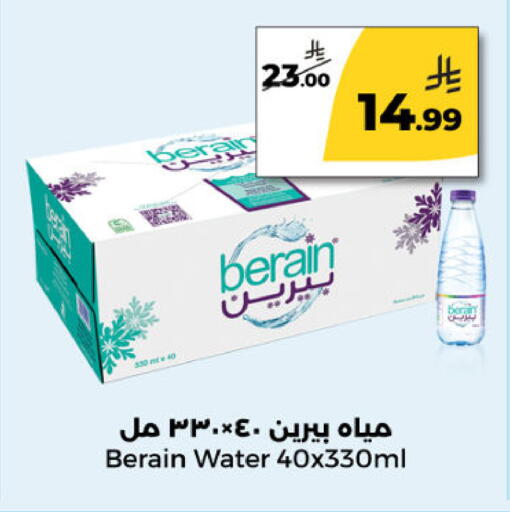 available at Dana Mart in KSA, Saudi Arabia, Saudi - Riyadh