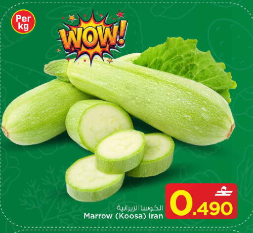 Marrow from Iran available at MARK & SAVE in Oman - Muscat