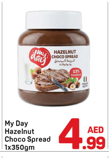 available at Day to Day Department Store in UAE - Dubai