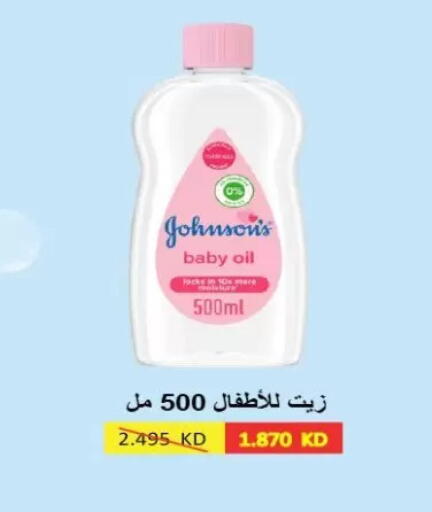 available at Zahra Cooperative Society in Kuwait - Kuwait City