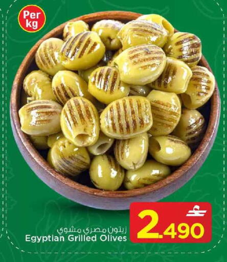 available at MARK & SAVE in Oman - Muscat