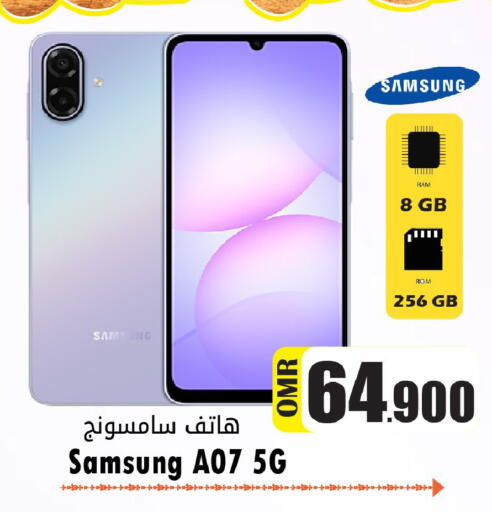 available at Al Qoot Hypermarket in Oman - Muscat