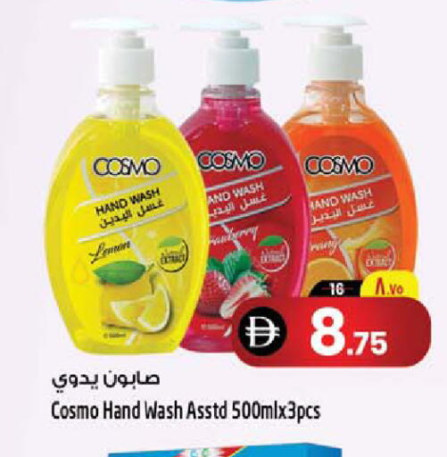 available at سفاري هايبرماركت in الإمارات العربية المتحدة , الامارات - الشارقة / عجمان