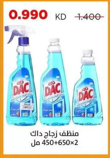 available at جمعية ضاحية صباح السالم التعاونية in الكويت - مدينة الكويت