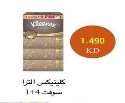 available at Al Sha'ab Co-op Society in Kuwait - Kuwait City