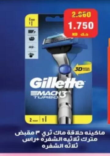 available at Zahra Cooperative Society in Kuwait - Kuwait City