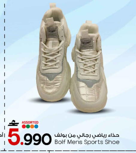 available at MARK & SAVE in Oman - Sohar
