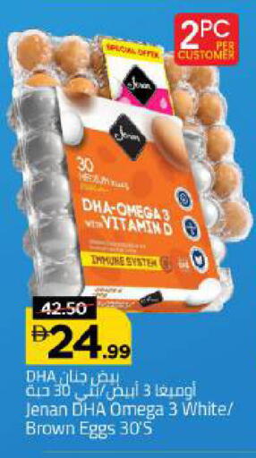available at Mark & Save in UAE - Dubai