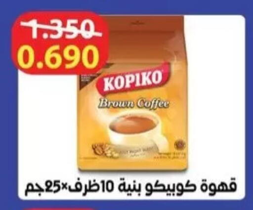 available at Salwa Co-Operative Society  in Kuwait - Kuwait City